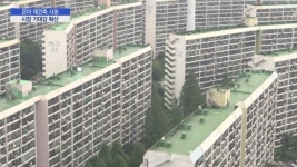 은마아파트 29년만에 재건축 시동…시장 기대 확산