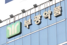 부광약품, 1000억 유증 성사에 진심…지주사 OCI홀딩스는 침묵’