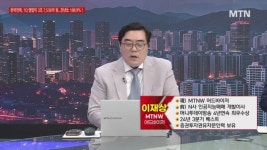 [여의도 클라쓰] 로보티즈, 아이에스티이, 바이넥스... 클라쓰 올릴 종목은?
