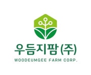 우듬지팜, 자회사 우듬지E&C 50억원 첫 수주 물꼬