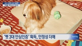 10조 반려동물 시장 잡아라…펫코노미 공략 나선 기업들