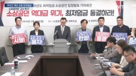 역대급 위기에 소상공인 고사 위기…내년 최저임금 동결해야