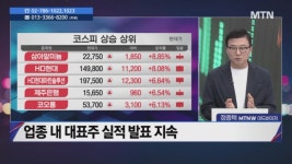 [주식민원처리반 3부] 진성티이씨, 에스티팜 월요일에 선택할 이 종목은?
