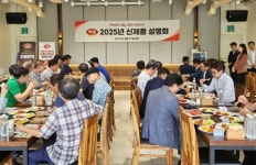 동연닭발편육 | (주)하림, 신제품 '닭발편육' 출시