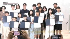 [현장톡톡] 나라사랑, 나라의 미래로…롯데재단, 경찰·해경 장학 지원