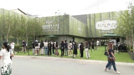 [현장톡톡] 성수동에서 만난 핀란드 영양분식