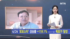 [박진섭의 황금선] 양자암호 기반 보안기업 케이씨에스