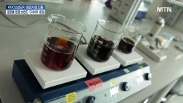 건기식 원료 수출도 KGC인삼공사가 선도...글로벌 원료 브랜드 G1899 론칭