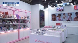 패션·뷰티 팝업이 편의점으로 쏙…차별화 매장 경쟁