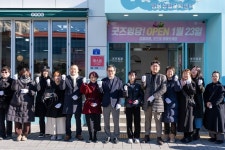 강릉문화재단, 로컬 상품 판매숍 굿즈임당 개점