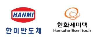 한미반도체·한화세미텍, 4분기 숨 고르기…상반기 수주 기대감