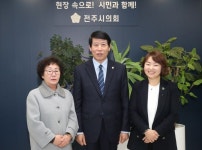 전주시의회-초록정원관리사, 정원문화도시 전주 만들기 한마음