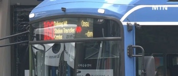 원주시내버스 운수회사가 바뀐다 신규사업자 진평교통(주)