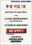 삼성노조, 4월 23일 평택서 집회…5월에는 총파업