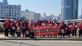 87년 탄광 갱도를 물속에? 당장 멈춰…태백 시민들 세종서 집회