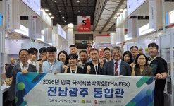 광주시·전남도, 첫 해외 ‘통합마케팅’ 시동
