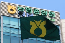 지역농협 준법감시인 의무화…대형조합 1년마다 회계감사