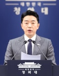 반도체 메가프로젝트 광주 군공항 부지 ‘낙점’…248만평 개발 ‘새 판’