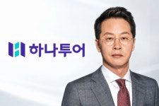 하나투어롯데미아점유매인터내셔널 | 실적 회복 넘어 '다음 성장' 승부수…하나투어, 집행임원제로 실행력 강화