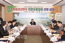 유통 활성화 통해 정읍한우 명성 높인다