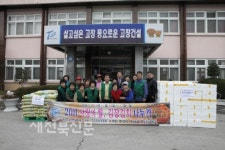 고창군 대산면사랑의 쌀-김장 나누기