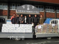 익산 낭산면-용안면-황등면 불우이웃돕기 활동