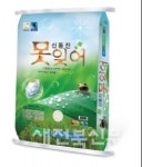 군산시 3년 연속 고품질 쌀 쾌거