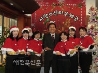 정읍 산타우체국 운영