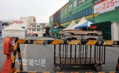 전주마트, 홈플러스에 무릎 꿇다