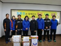 익산소방서 삼정원-청록원 찾아 성금 전달