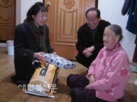 완산구 관내 100세 이상 노인 대상, 내의 전달