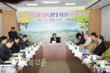 조선왕조실록 보존 터조사 완료