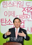 "한스타일 전주, 탄소산업 중심으로"