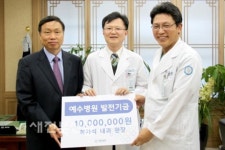 허기석 내과 원장, 예수병원에 1,000만원 후원