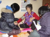 군산흥남동주민센터독거노인찾아봉사