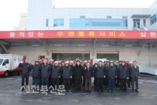 꼭부탁익산우체국  집배원 발대식 개최