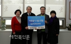 제일정비 이강국 대표 임실군청에 성금 전달