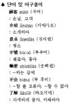 가는 김에 너도 놀 수 있잖아