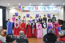 부안종합사회-장애인복지관 설 나눔 행사