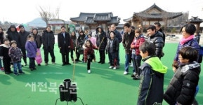 설 연휴맞아 전래놀이 즐겨