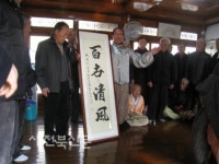 장수산서면노인회, 경로당에서상견세배-떡국대접