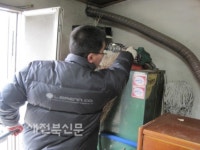 완주 상관면 난방유 지원가구 선정 등유 지원