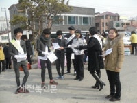 송천2파출소건전한졸업식유도캠페인
