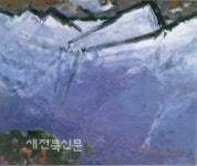 깊고 풍성한 아름다움 화폭에 담다