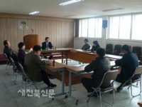 공동체 마을간 협력 네트워크 구축