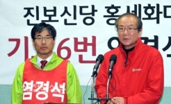 홍세화 진보신당 대표 전주 방문