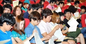 전북대 여름학기 자원봉사 교육