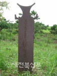 정읍 소성면서 철비1기발견