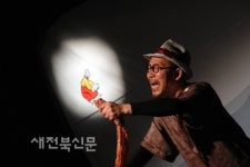 가을문턱 연극속으로 여행
