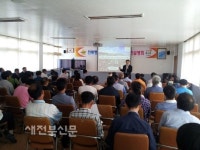 고창 전북형 슬로시티 사업 설명회